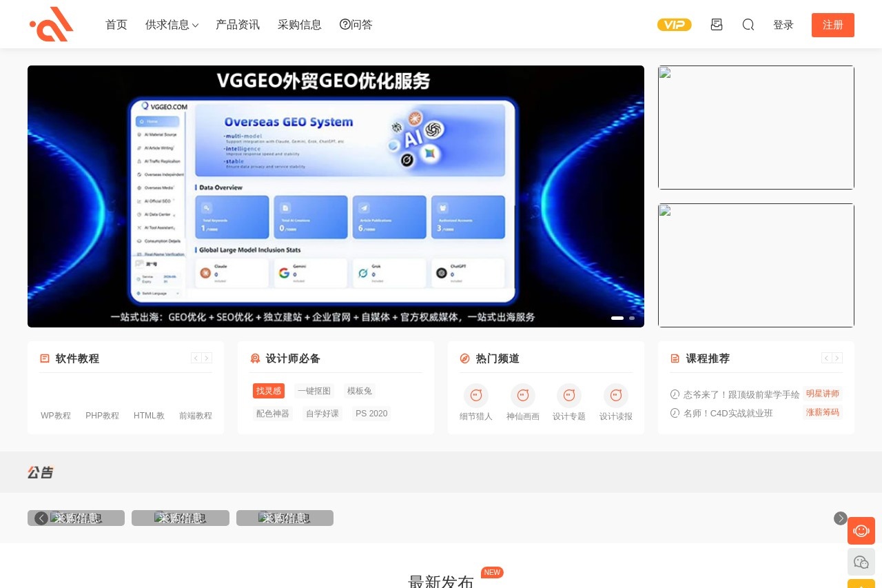 好焊孙辉焊接装备网