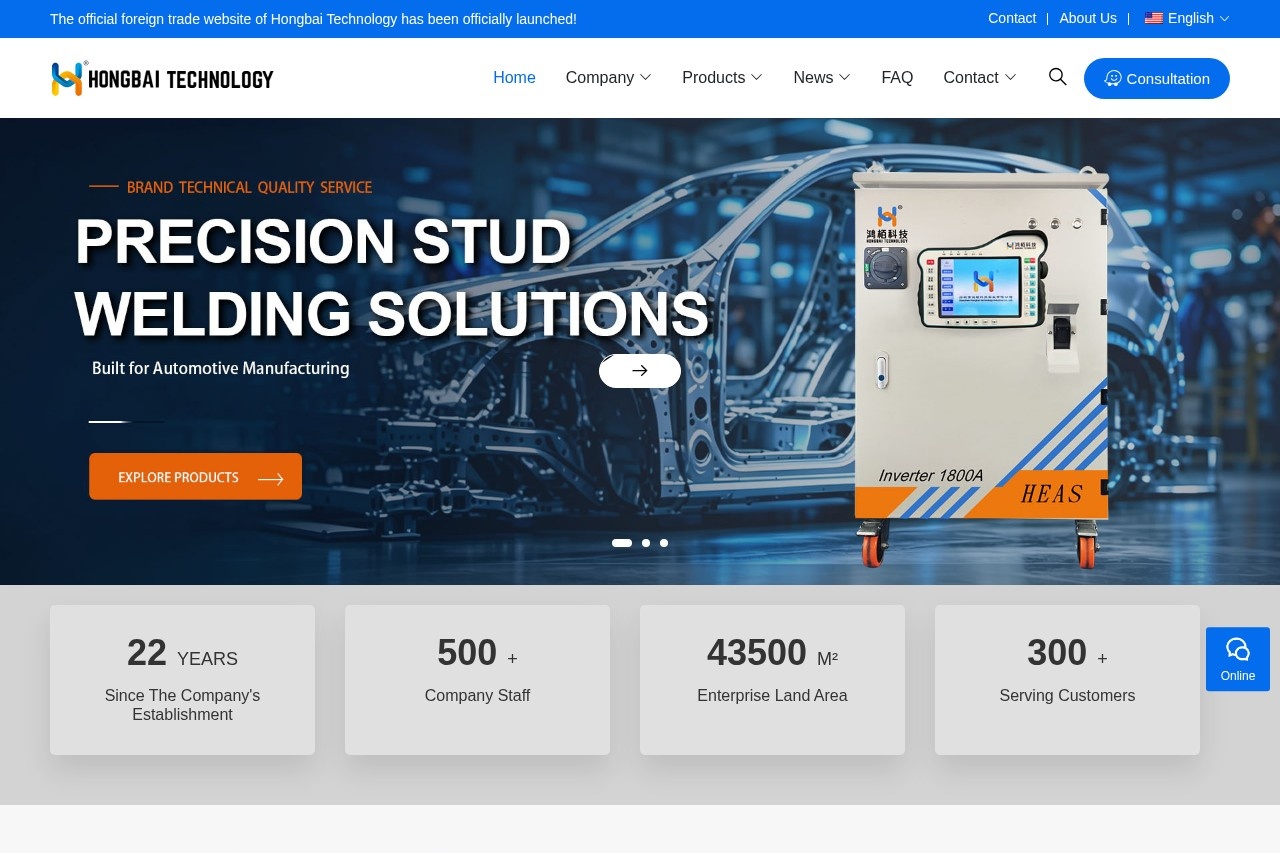 Shenzhen Hongbai Technology Industry Co., Ltd.