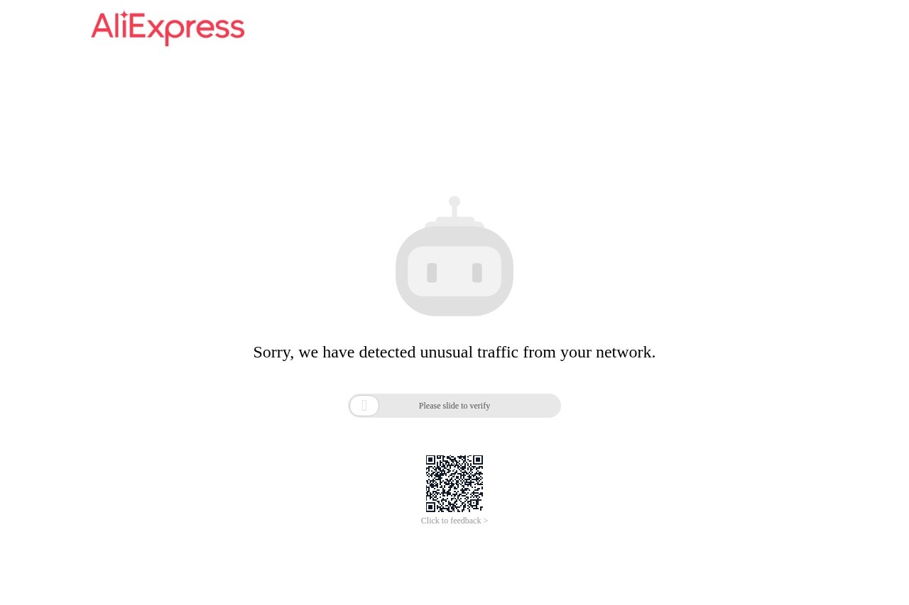 AliExpress全球速卖通